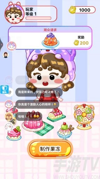 疯狂梦幻养成游戏下载
