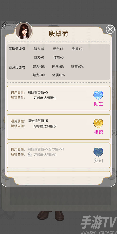 海王重生模拟