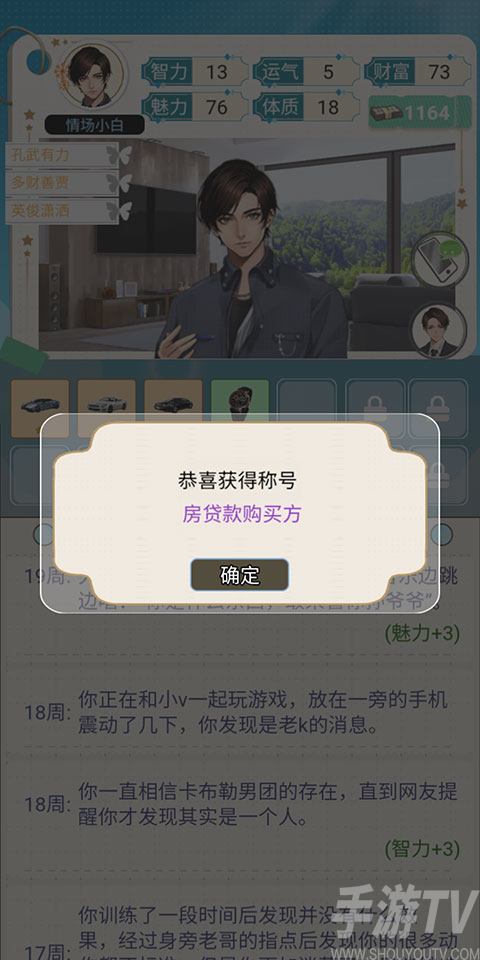 海王重生模拟