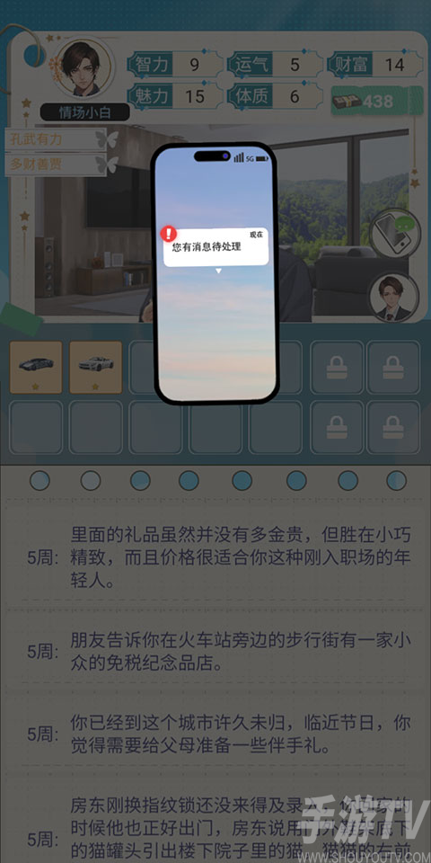 海王重生模拟