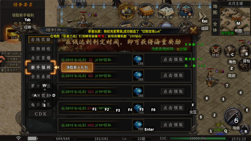 超神之刃