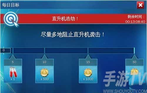 超凡蜘蛛侠2手机版