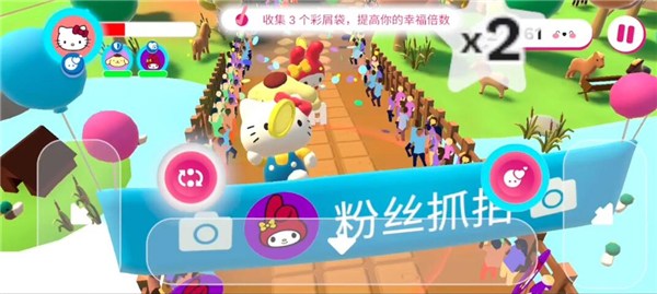 凯蒂猫幸福旅行