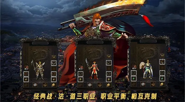 超神之刃截图