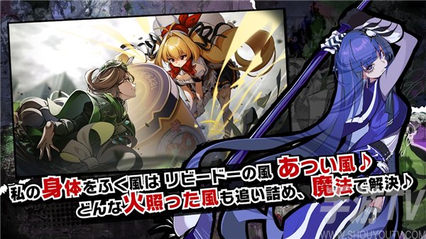 魔法少女毁灭者坏