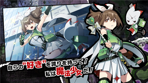 魔法少女毁灭者坏截图