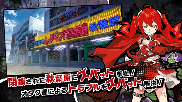 魔法少女毁灭者坏截图