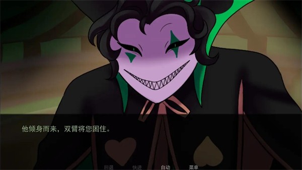 怪胎马戏团截图