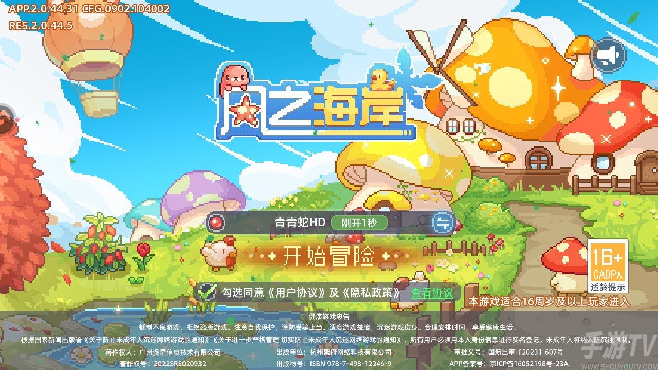游戏玩法1