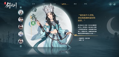 对决剑之川