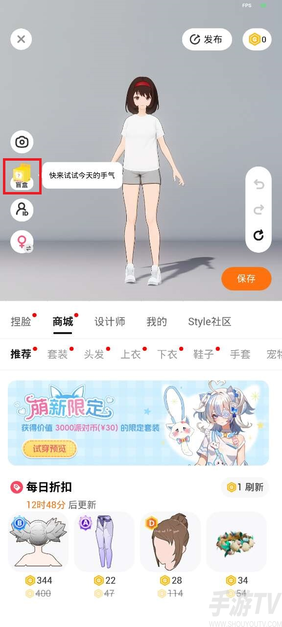233派对