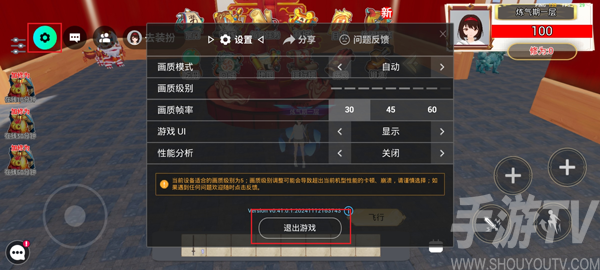 233派对