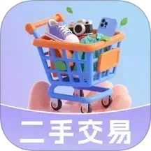 闲转二手交易平台