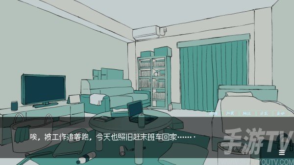怎么玩截图2