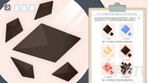 新手入门指南5