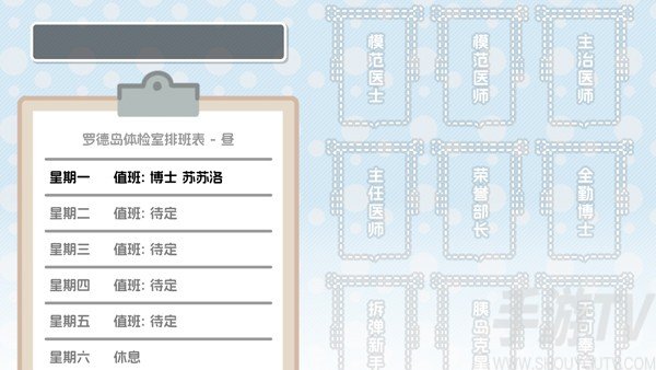 新手入门指南2