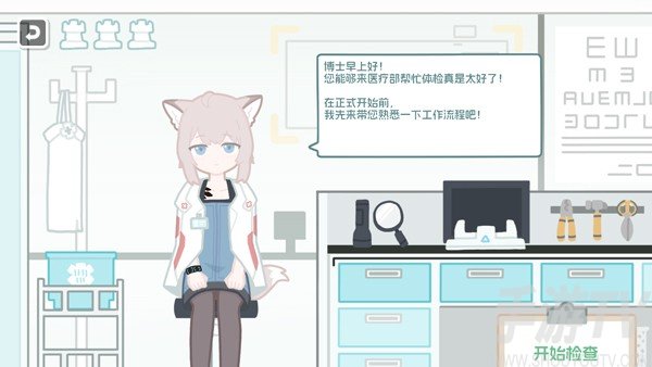 新手入门指南3
