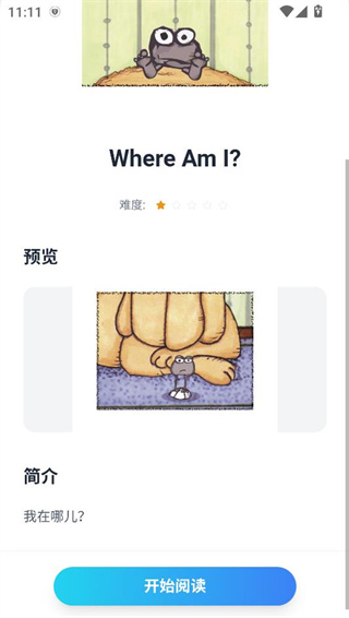 ReaLABC伴读
