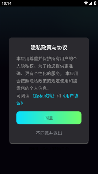 免费聊天记录微备份