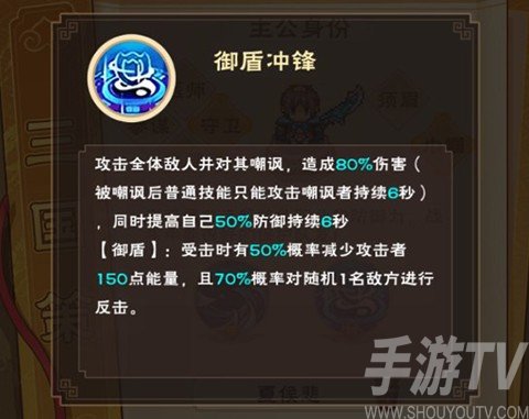 奔跑吧主公九游版