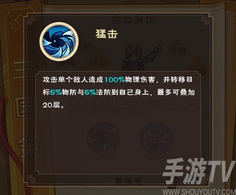 奔跑吧主公九游版