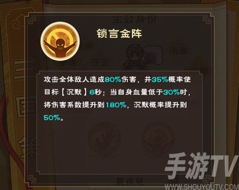 奔跑吧主公九游版