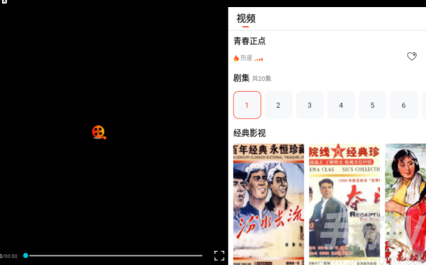 西影视频app下载最新版