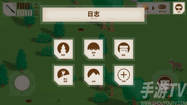独自一人游戏中文版