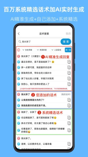 爱语先生