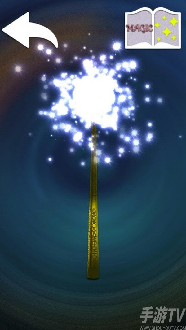 魔法棒模拟器