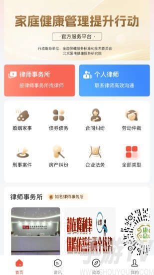 青青到位