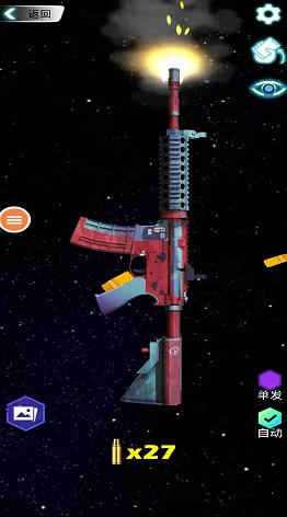 真实3d武器模拟器