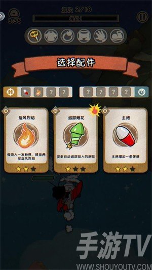 发条总动员