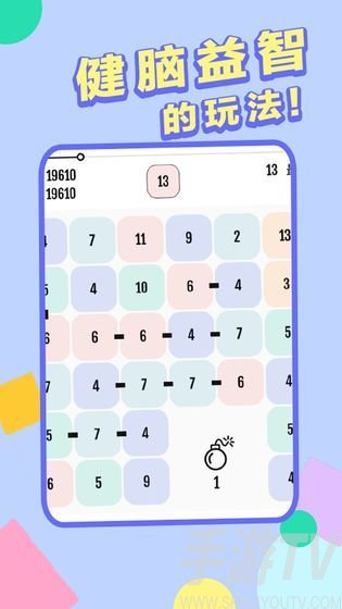 向16进化最新版