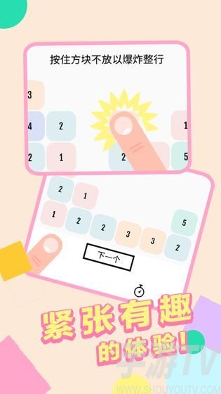 向16进化最新版