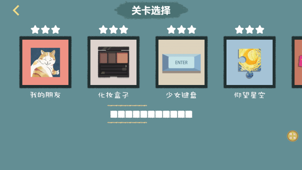 美屋收纳家