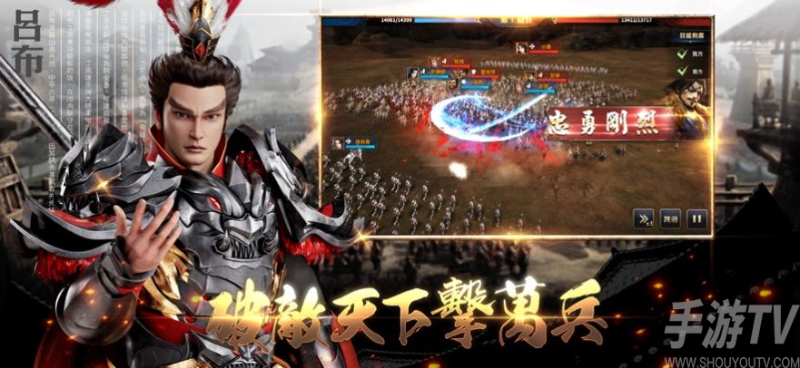 我在三国做将军