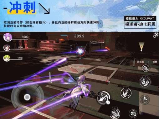 星之翼