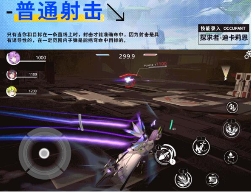 星之翼