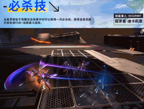 星之翼