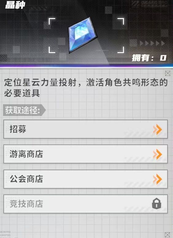 晴空之下