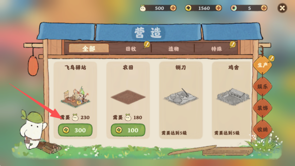桃源深处有人家