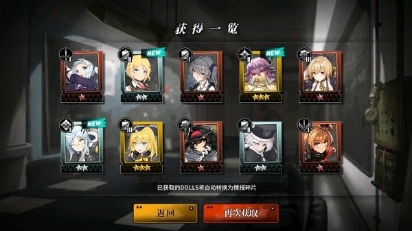 灰烬战线