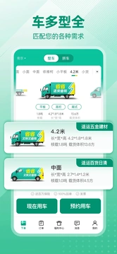省省原省省回頭車截圖