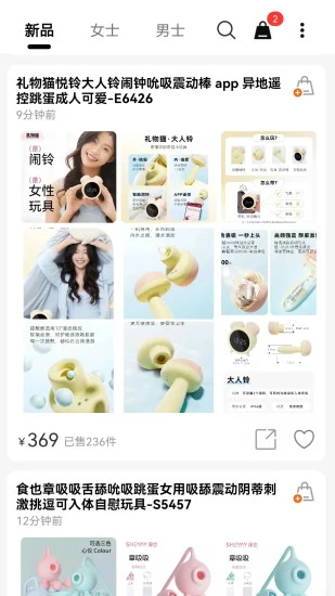 悦搞