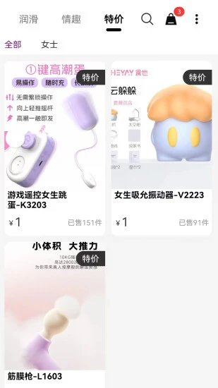 悦搞