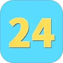 24点速算