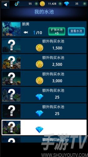 怪物钓鱼官方版