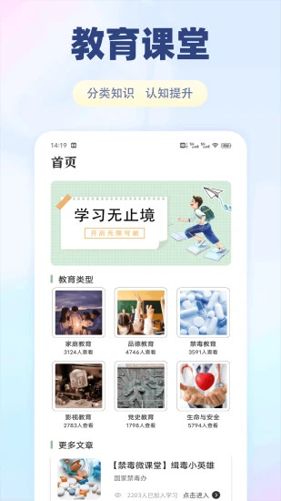 泰深