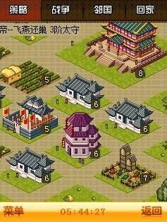 奇酷三国OL安卓版截图